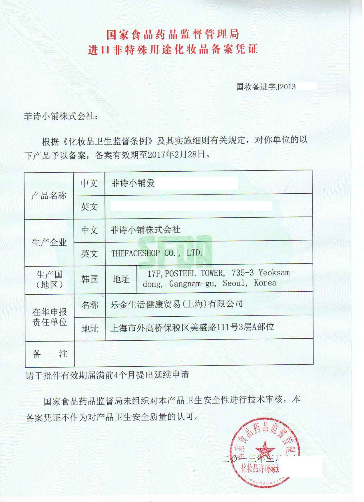 1510799529101073.jpg