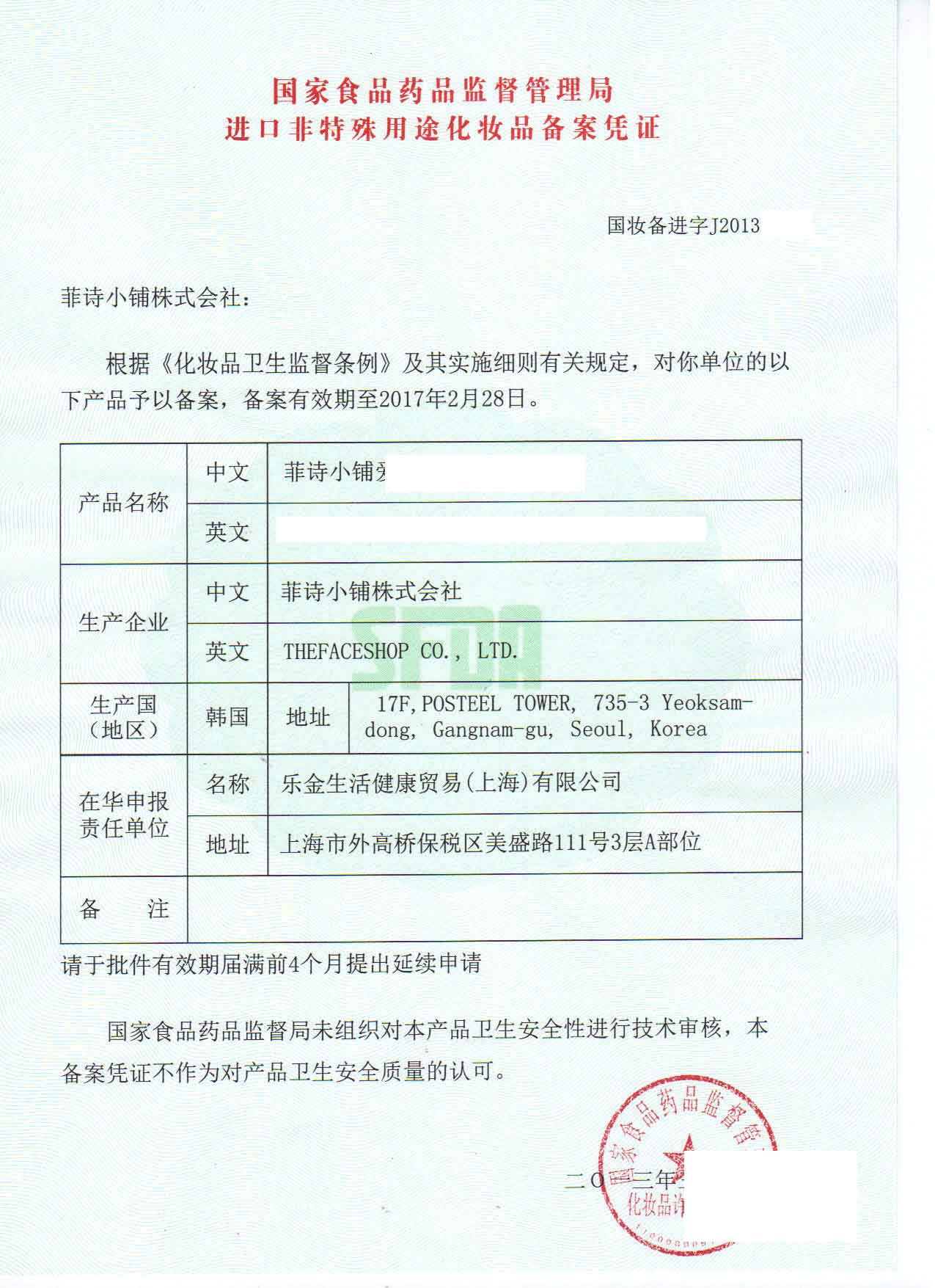 1510799529310743.jpg